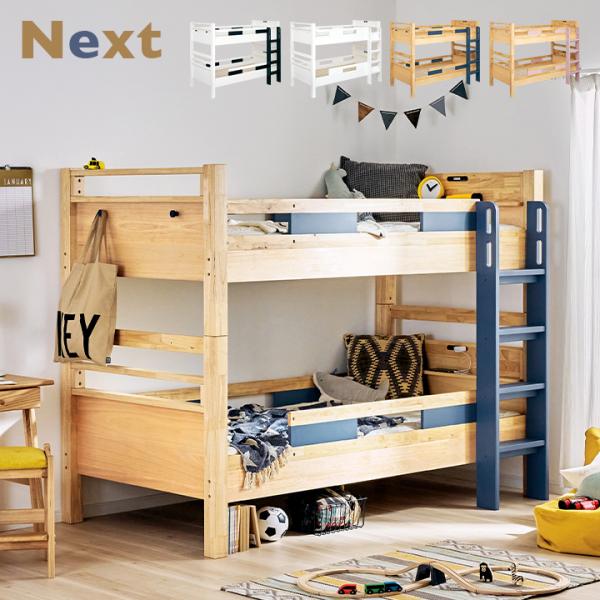 ※こちらはお客様組立商品です。■サイズ全体：W210 x D107 x H159.5cmベッド内寸：98 x 197cm■材質 本体：ラバーウッド、ラバーウッド突き板、PB、積層合板、MDFスノコ：LVL塗装：ラッカー塗装■カラーホワイト/...