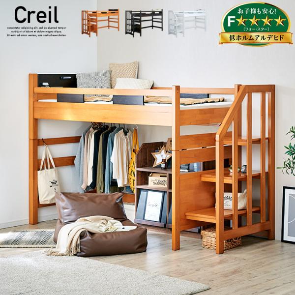 wakuwaku-land_1088301