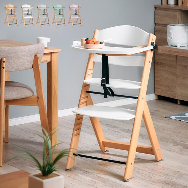 ベビーチェア ランキングtop76 人気売れ筋ランキング Yahoo ショッピング