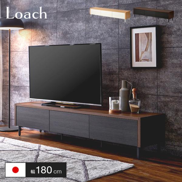 smart-i 国産 ローボード TVボード テレビ台 AVボード 引き出し 扉付き