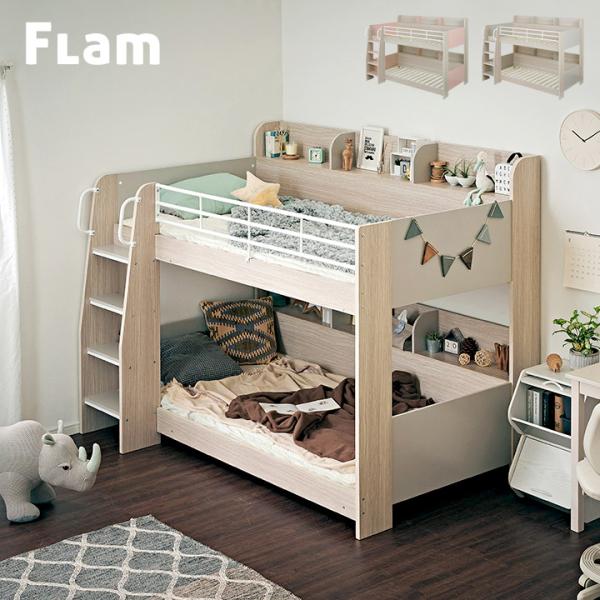 ※こちらの商品はお客様組み立てとなります。本商品はコストを下げ、お求めやすい価格で提供するため、完全組立品となっています。組立ての際は必ず2名以上で行ってください。■サイズ全体：W203 x D142 x H160.5cmベッド内寸：198...