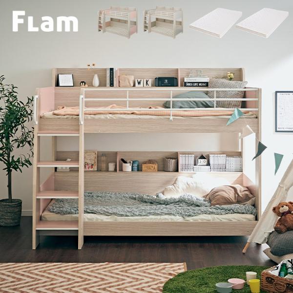 ※こちらの商品はお客様組み立てとなります。本商品はコストを下げ、お求めやすい価格で提供するため、完全組立品となっています。組立ての際は必ず2名以上で行ってください。■サイズ全体：W203 x D142 x H160.5cmベッド内寸：198...