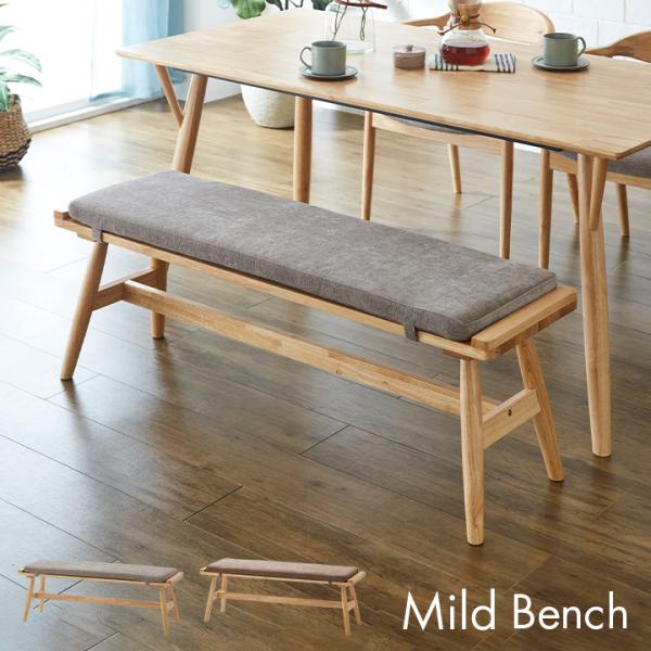 ※こちらの商品はお客様組み立てとなります。※こちらはベンチ単品のページです。テーブル、チェア等は別売りとなります。※詳細ページの注意事項を必ずご確認ください。■サイズW125 × D35.5 × H45cm■材質構造部材：ラバーウッド座面：...