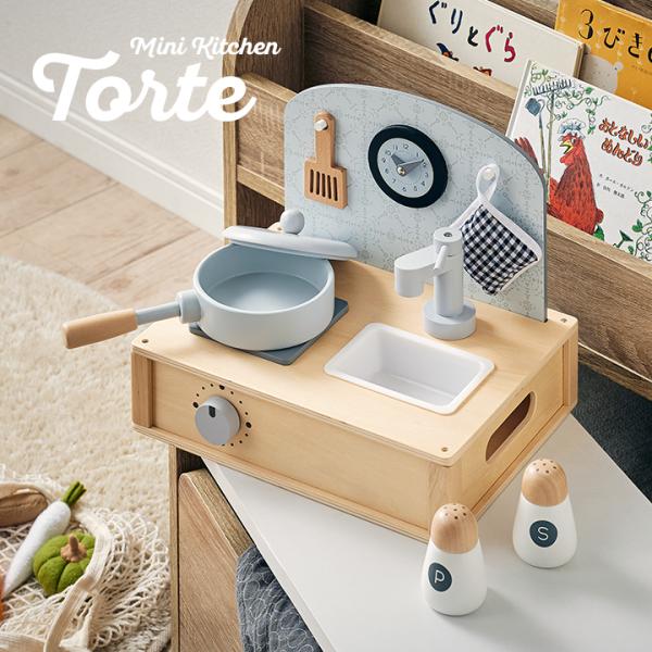 ※3歳未満のお子様には適していません。※食べ物などのおもちゃは付属しません。必ずセット内容をご確認の上ご購入ください。※天然木を使用しているため、木の表情や風合い、色味に若干の個体差が生じる場合がございます。■サイズW30.5 x D23 ...