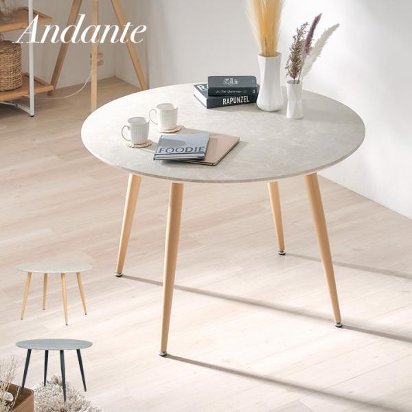 ※こちらの商品はお客様組み立てとなります。※詳細ページの注意事項をご確認ください。※こちらはテーブル単品のページです。チェアは別売りとなります。■サイズ約Φ110 x H73cm■材質・塗装天板：MDF・シート張り脚：アイアン・シート張り■...