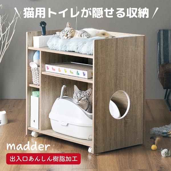 猫キャビネット 多機能猫トイレ隠しボックス奥48×幅82×高52 Amazon | Epetlover 猫トイレボックス 木製 猫トイレカバー 猫用