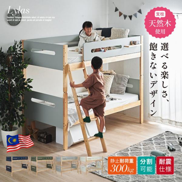 ※こちらの商品はお客様組み立てとなります。※組み立て方や若干の個体差によって、表記サイズと完成形のサイズに多少の誤差が生じる場合がございます。予めご了承ください。※こちらの商品はベッド本体のみの販売となります。マットレス等は付属しておりませ...