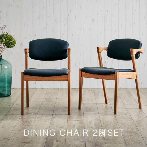 土日限定セール❗️ オーガ チェア ウッド（天然木イス) 　　　2脚セット 土日限定セール❗️ オーガ チェア ウッド（天然木イス) 2脚セット 2脚