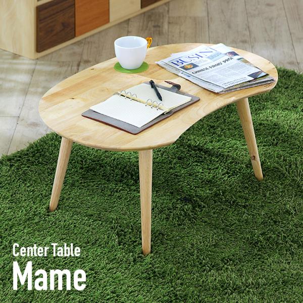 木製低テーブル 楽天市場】ローテーブル センターテーブル おしゃれ テーブル