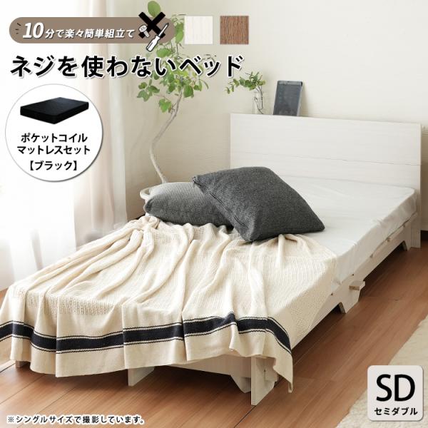 DT ベッドフレーム すのこ ローベッド ヘッドボード付き 宮付き