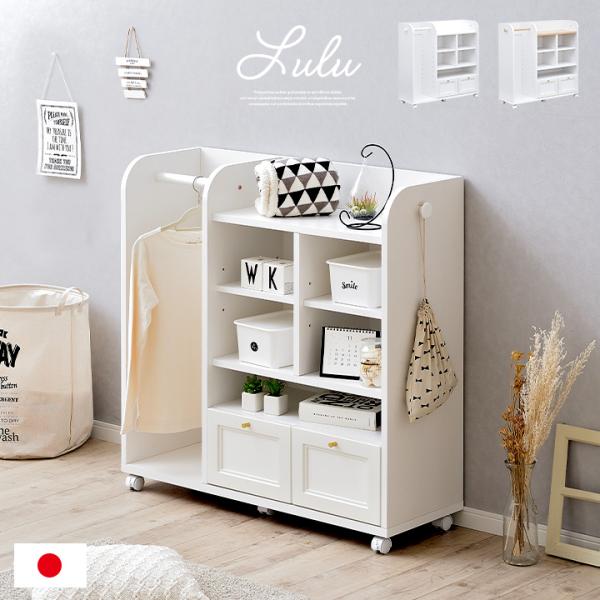 ※こちらの商品はキャスター取付け等の、簡単作業が必要となります。■サイズW100 × D35 × H100cm■材質本体：プリント紙化粧繊維板、強化シート合板（WH/NAのみ）、ポリエステル化粧合板、MDFフック/ハンガーポール：ラバーウッ...