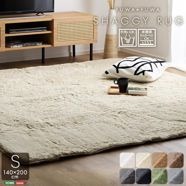 長方形ラグ カーペット 床暖房使用可 140×200cm ラグマット 95×140cm ラグ マット 長方形 ポリエステル カーペット