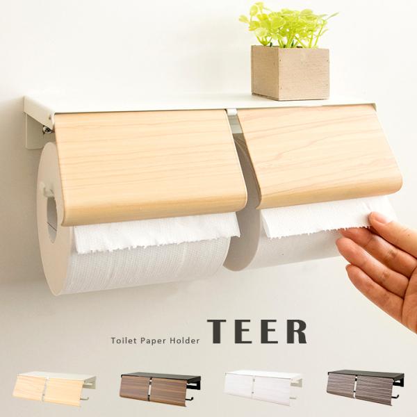 トイレ用品 トイレットペーパー ストッカーの人気商品 通販 価格比較 価格 Com