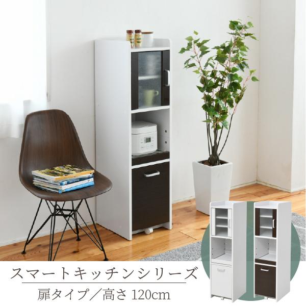 収納 キッチン 台所 ラック 棚 食器棚 おしゃれ モダン キャビネット