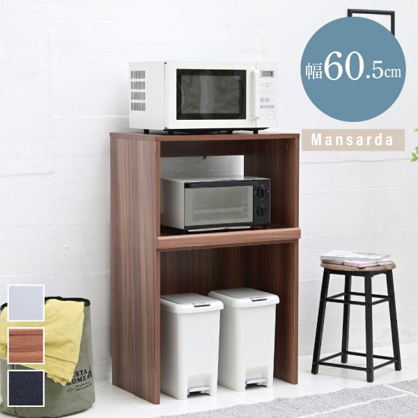 ※こちらの商品はお客様組立となります。※詳細画像をご確認ください。■サイズ外寸：幅60.5×奥行40×高さ95cm■材質天板・スライド棚・スライド前板：合成樹脂化粧合板（PVC）その他：プリント紙化粧合板■カラーブラウン/ホワイト/ブラック...