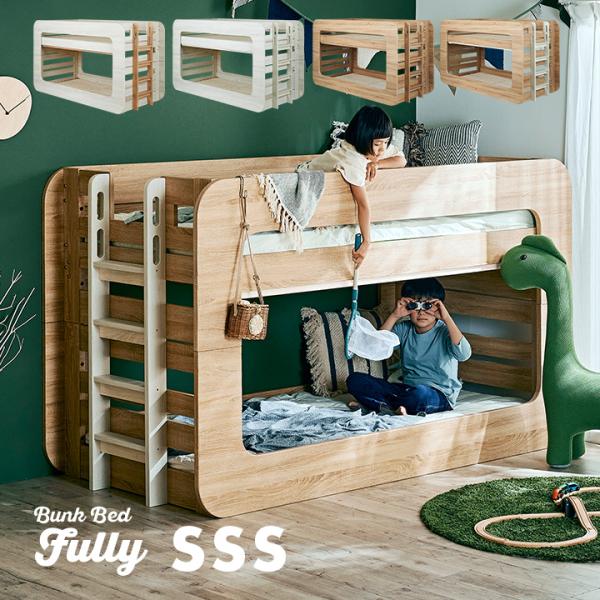 ※詳細ページの注意事項を必ずご確認ください。※マットレス・寝具等は付属しておりません。※こちらの商品はお客様組立となります。■サイズW206 x D90.5 x H133cmベッド内寸：181 x 81cm■材質本体・ベゼル：MDF、シート...