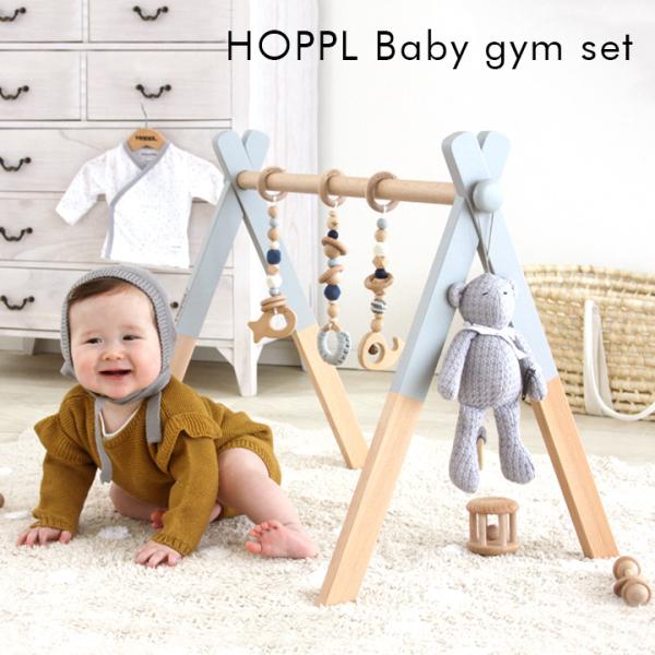 ※こちらの商品はお客様組み立てとなります。※ベビージム、ハンギングトイ以外の小物やおもちゃは付属しておりません。■サイズベビージム：W68 x D48 x H59cm■材質ベビージム：ヨーロッパビーチ材(水性ウレタン塗装)ハンギングトイ：シ...