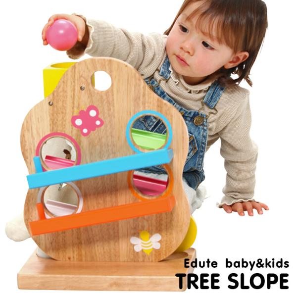 STマーク付き Edute ツリースロープ ボール付き 木製 おもちゃ らせん 子供 プレゼント 誕生日 知育玩具 :235018:家具通販のわくわくランド - 通販 - Yahoo!ショッピング STマーク付き Edute ツリースロープ ボール付き 木製 おもちゃ らせん 子供 プレゼント 誕生日 知育玩具 :235018:家具通販のわくわくランド - 通販 - Yahoo!ショッピング