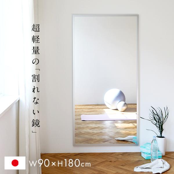 驚きの価格が実現！ 割れない鏡 ウォールミラー 壁掛け 姿見鏡 40×90cm ブラック 1619