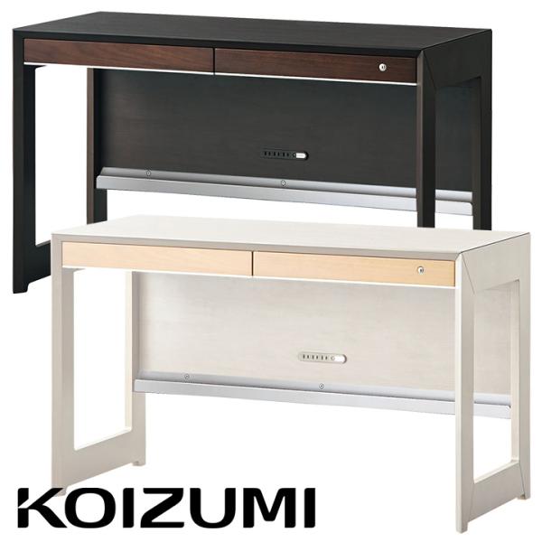 コイズミファニテック コイズミ KOIZUMI 学習机 学習デスク