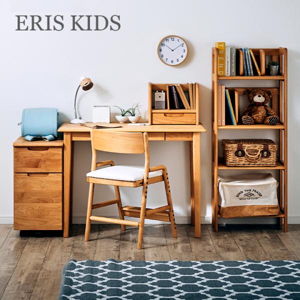 アルダー無垢材使用 学習机 学習デスク 勉強机 勉強デスク リビング