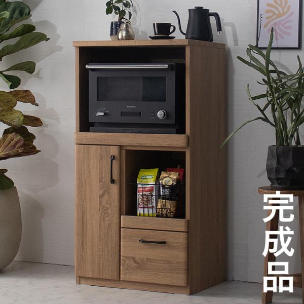 4/9終 KH ベルメゾン レンジボード 幅60x高さ101cm レンジ台 ブラウン 菊RH 完成品 レンジ台 レンジラック レンジ収納 レンジボード 食器棚 60幅