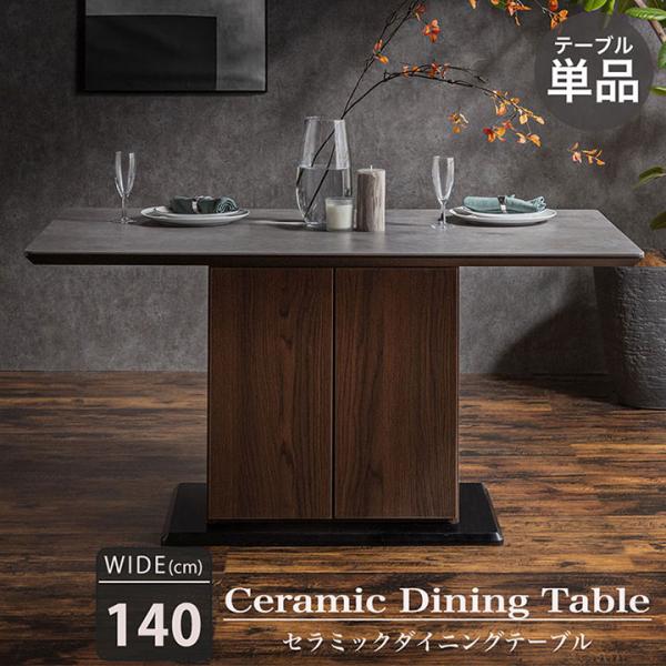 wakuwaku-land_270019t140