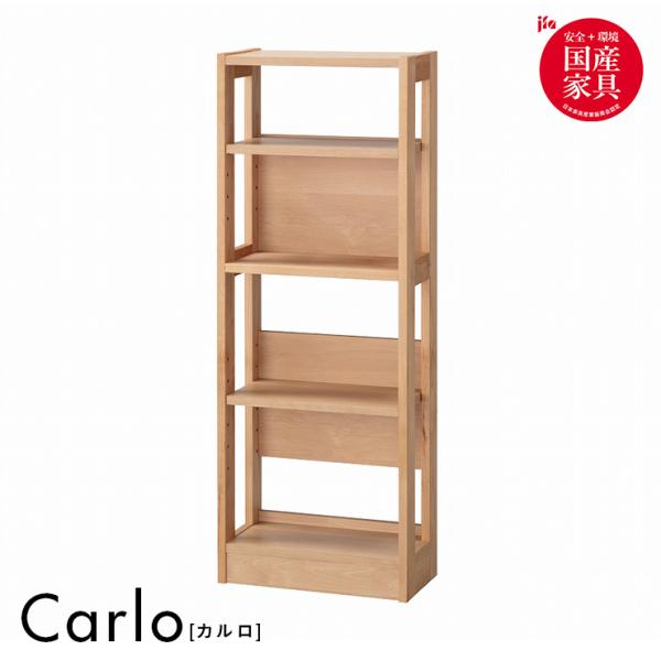 ※チェア、デスク、ワゴン等は別売りとなります。■サイズW450 x D230 x H1205mm■材質主材：アルダー材塗装：UFOオイル、自然塗料■製造国日本（広島）■送料関東〜九州：送料無料東北：2480円北海道：3480円沖縄・離島：別...