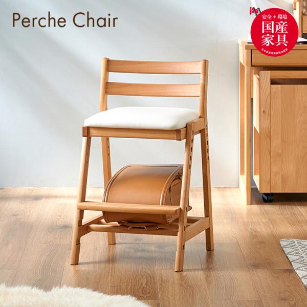 ※デスク、ライト、ワゴン等は別売りとなります。■サイズW42 x D46 x H74cm座面高：SH42〜54cm■材質主材：アルダー無垢材塗装：自然塗料座面：合成皮革(オールマイティレザー)■製造国日本（広島）■送料関東〜九州：送料無料東...