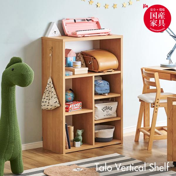 wakuwaku-land_274013vs