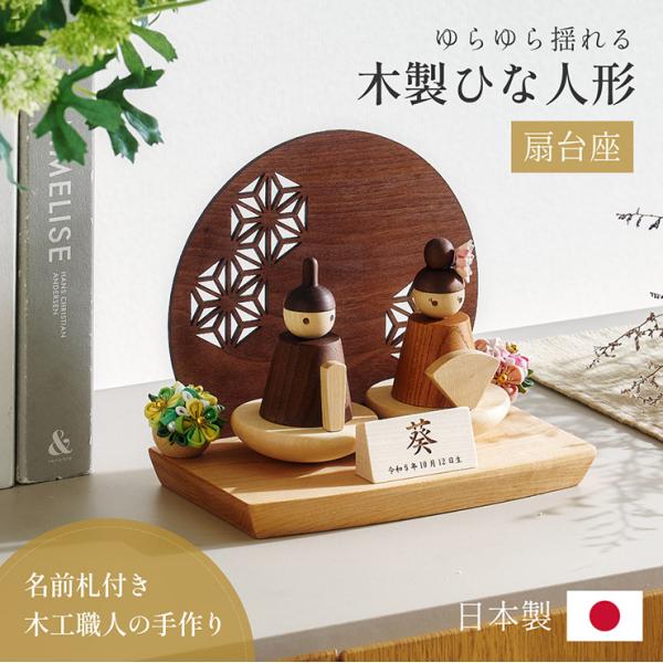 wakuwaku-land_291015scs4