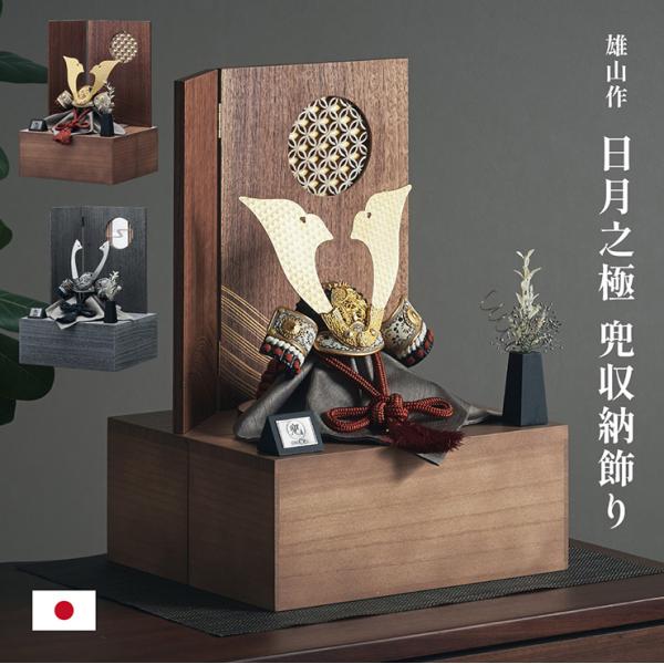 wakuwaku-land_291022