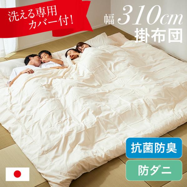 wakuwaku-land_303005