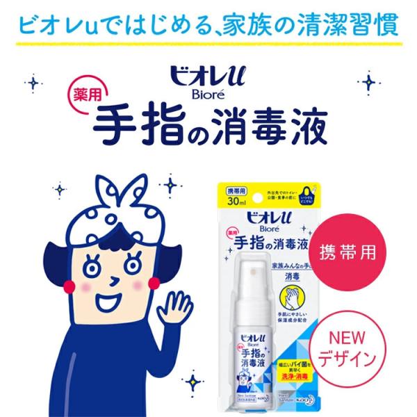 wakuwaku-okuru_4901301251046