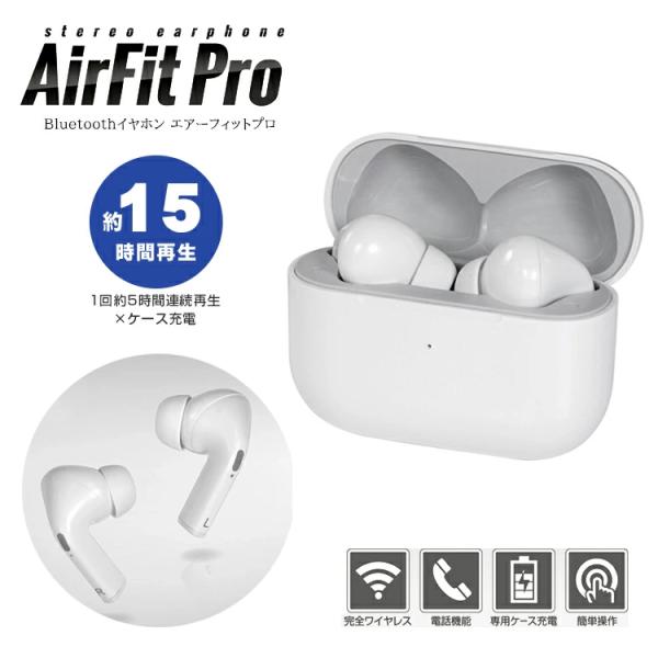 健康アクセサリー AIRFIT PRO 2.0 Soundcore AeroFit Pro | オープンイヤーイヤホンの製品情報