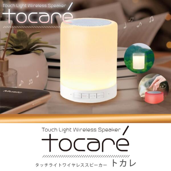 wakuwaku-okuru_h3638