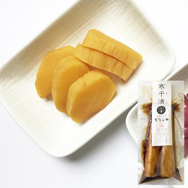寒干漬2袋セット メール便送料無料 寒干大根 たくあん 志賀食品 阿蘇