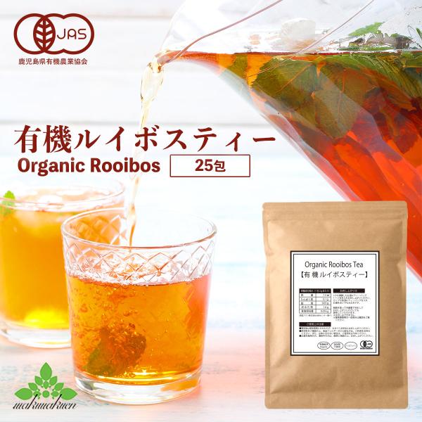 ルイボスティー 10袋 Amazon | トワイニング ルイボス アールグレイ10P | Twinings