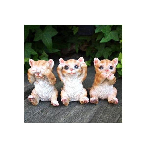 猫の置物 子猫の見ざる聞かざる言わざる３品セット 茶トラ ３１３４７ＨH キャット ガーデンオブジェ ＣＡＴ 動物 オーナメント