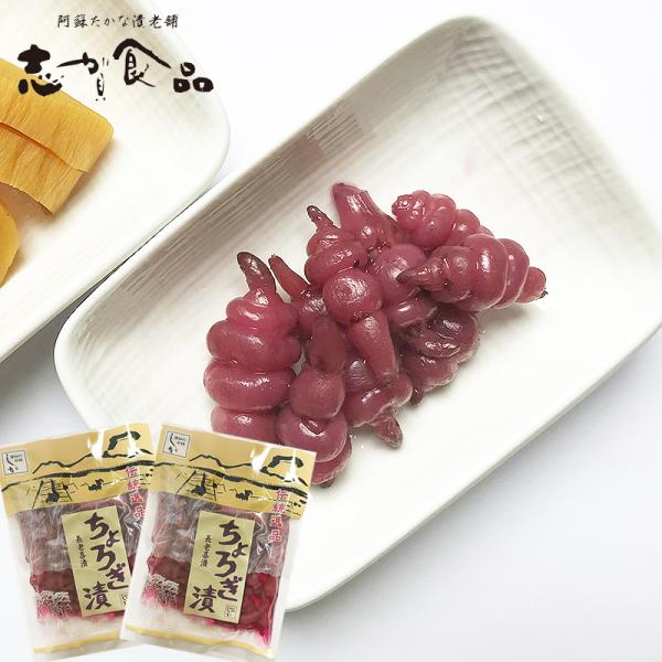 ちょろぎ漬け（国産）2袋セット 送料無料 チョロギ 希少 漬物 熊本
