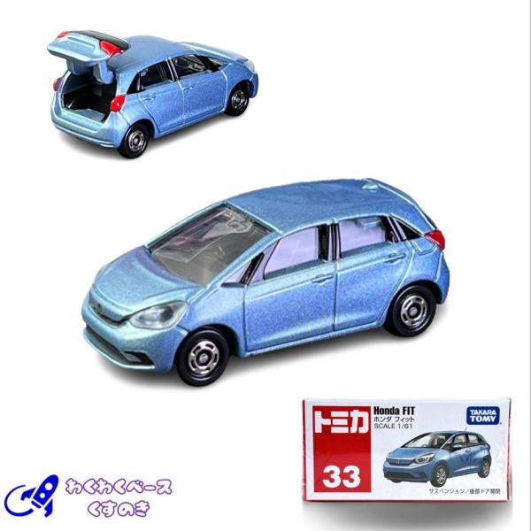 wakuwakukusunoki_101010043