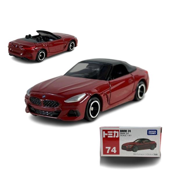 タカラトミー トミカ 廃盤 No.74 BMW Z4 トミカシリーズ ミニカー 