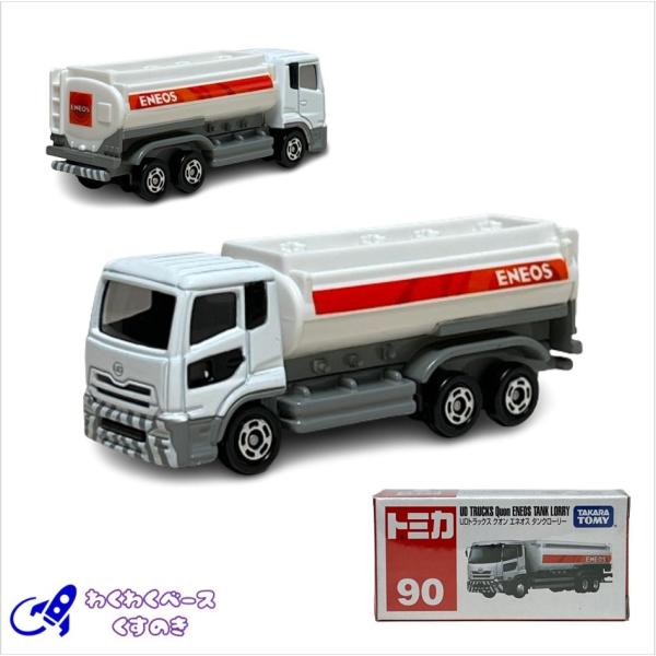 UD トラックス　90周年記念トミカ イニシャル on X: 