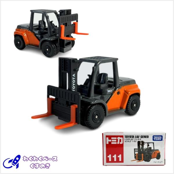 トミカ ミニカー まとめ売り　111台 トミカ 11台まとめ売り 新品未開封品｜Yahoo!フリマ（旧PayPay