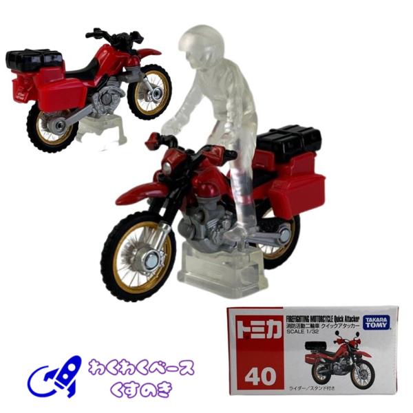 タカラトミー トミカ 廃盤 ホーク4種セット タカラトミー トミカ 廃盤 ホーク4種セット Takara Tomy