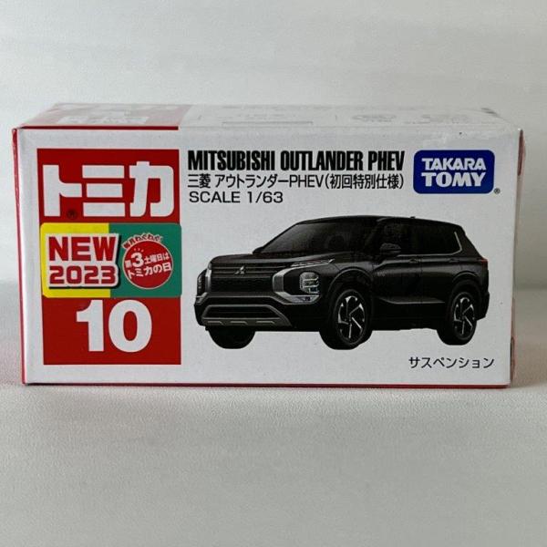 トミカ タカラトミー 10 三菱 アウトランダーPHEV (初回特別仕様