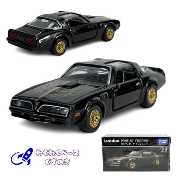 TOMICA　トミカ　ポンティアック　ファイヤーバード　黄色　箱付き TOMICA トミカ ポンティアック ファイヤーバード 黄色 箱付き