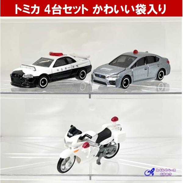 トミカ パトカー セット ミニカー 警察車両3種類 No.1 2 4 : わくわく