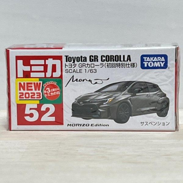 トミカ タカラトミー 52 トヨタ GRカローラ (初回特別仕様)箱 トミカ タカラトミー 52 トヨタ GRカローラ (初回特別仕様)箱