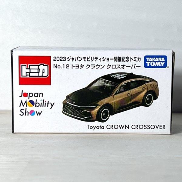 トミカ タカラトミー 2023 ジャパンモビリティショー開催記念トミカ No